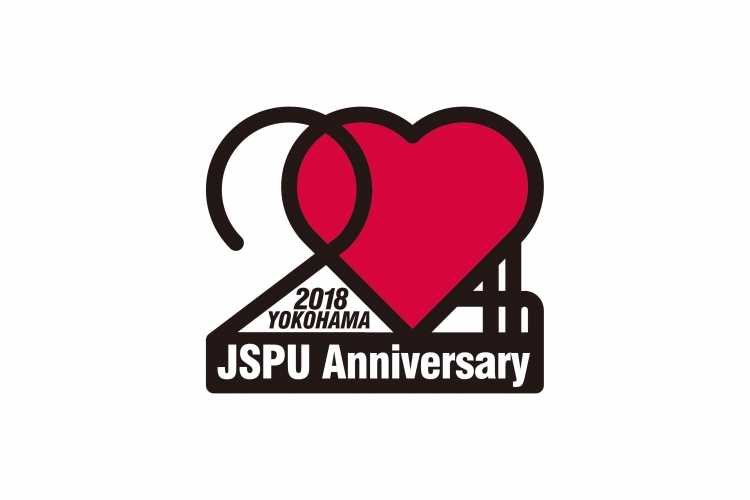 ［学会］ 2018年9月28〜29日にパシフィコ横浜で開催されます、第20回日本褥瘡学会学術集会で、プロントザンの日本初出展を行います。