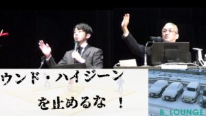 [セミナー動画] 第22回 日本褥瘡学会 北海道地方会 教育講演